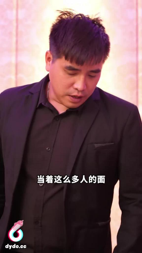 DYDX002极乐人生第19集 预览截图 8