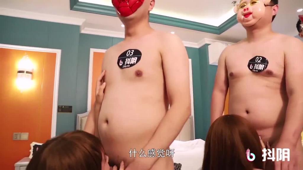 抖阴旅行射第四期/三亚浪漫沙滩做爱大比拼 预览截图 5
