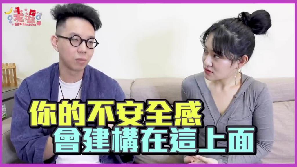 女生纵欲过度看这里就知道！让面相老师看我绝对领域上的痣，居然是因为性太旺？ 预览截图 10