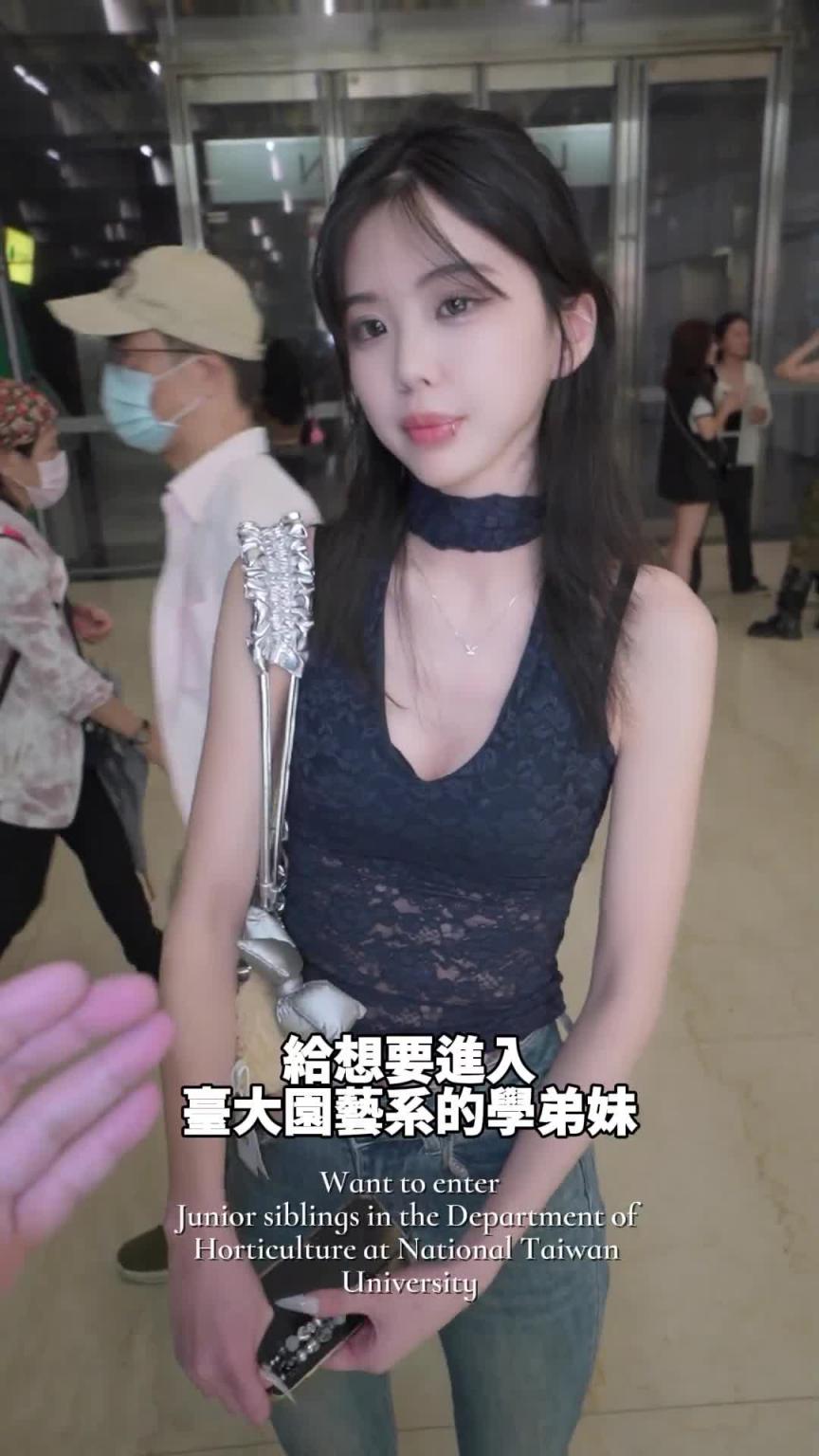 台湾大学园艺系女生 预览截图 12
