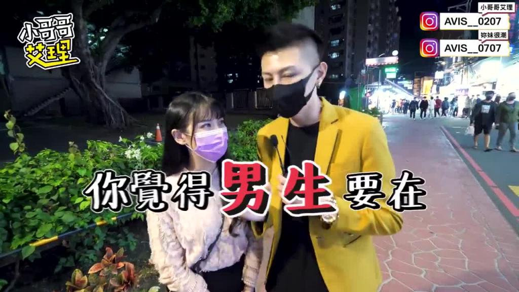 实测都用什么姿势大爆摄？ 预览截图 11