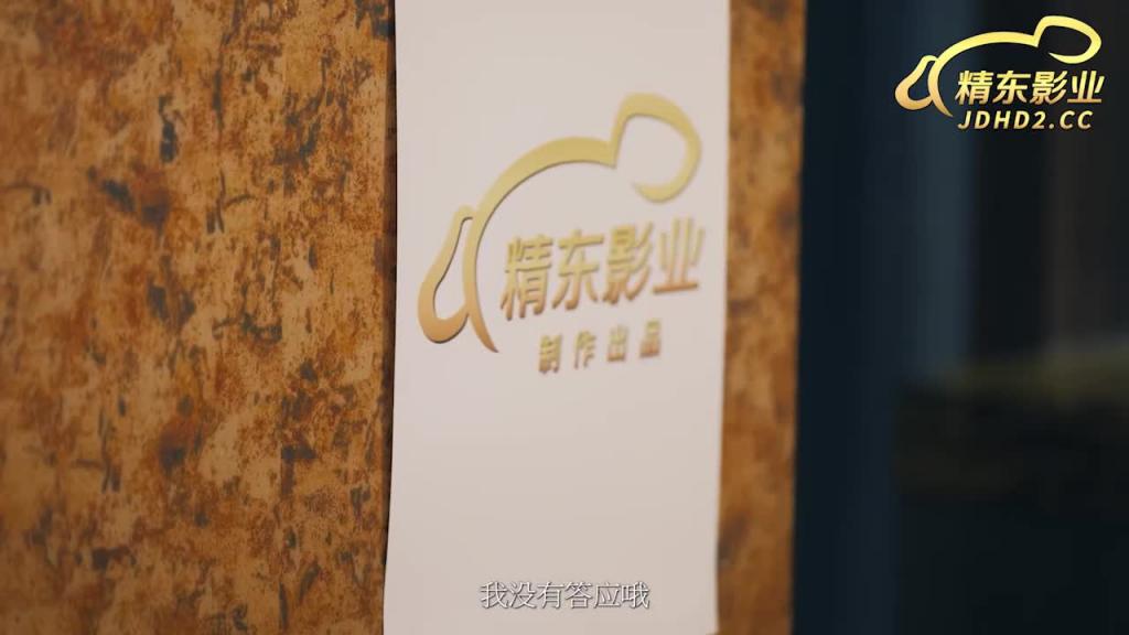 JD147新娘结婚日让新郎戴绿帽 预览截图 12