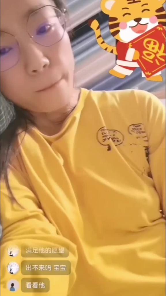河南中学英语老师私密照片流出 预览截图 12