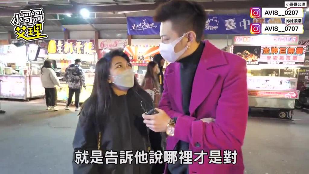 实测爱爱时需要摸女生痘痘那边？ 预览截图 8
