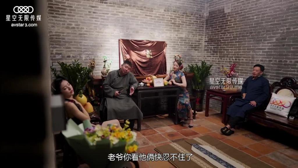 XK8100大宅院的女人 预览截图 3