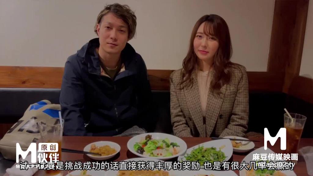兔子先生之情侣性爱挑战赛EP1-绫波丽 预览截图 2