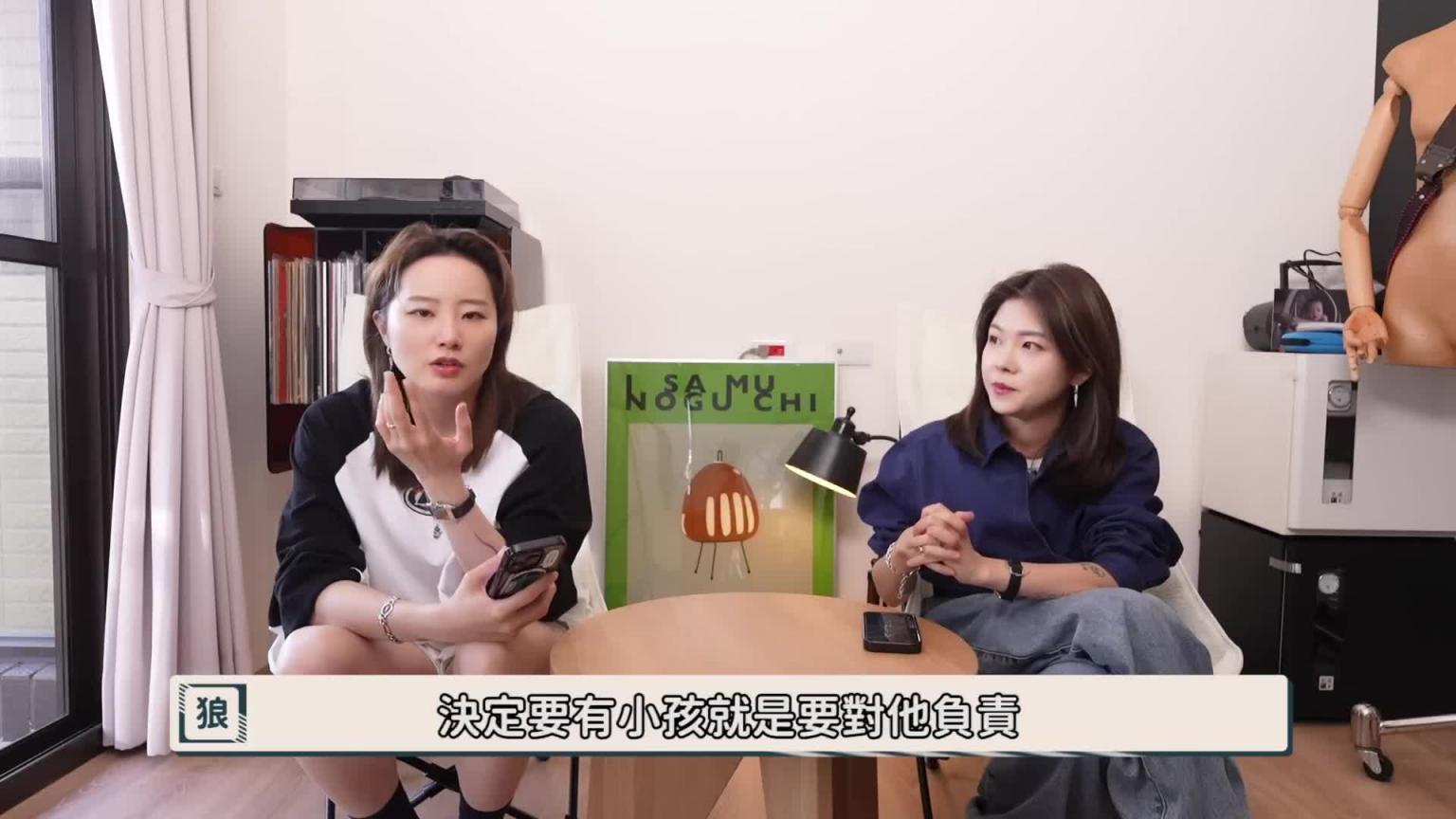 当妈妈能预想画吗?|有实现预想成为家长吗?|有小孩与没小孩的话题吵翻天|兔女狼 预览截图 3