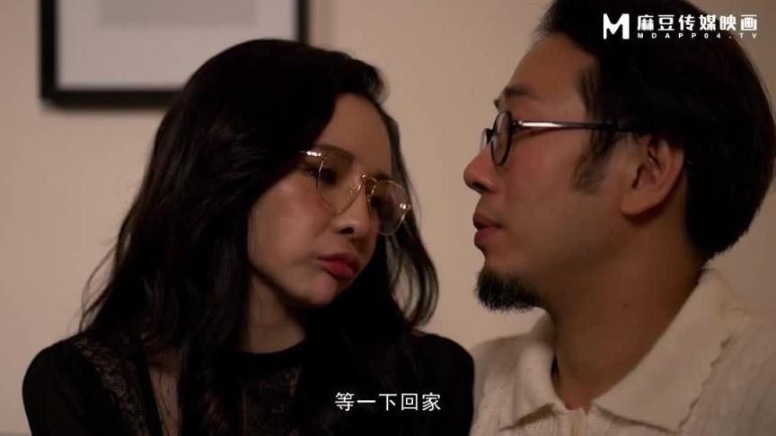 MD-0269 换妻过元宵 预览截图 3
