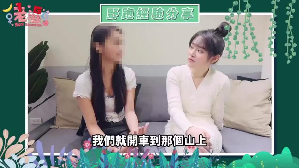 居然在「捷运站」野足包？超可爱正妹在游泳池「放入」被阿北看光光了啦 预览截图 6