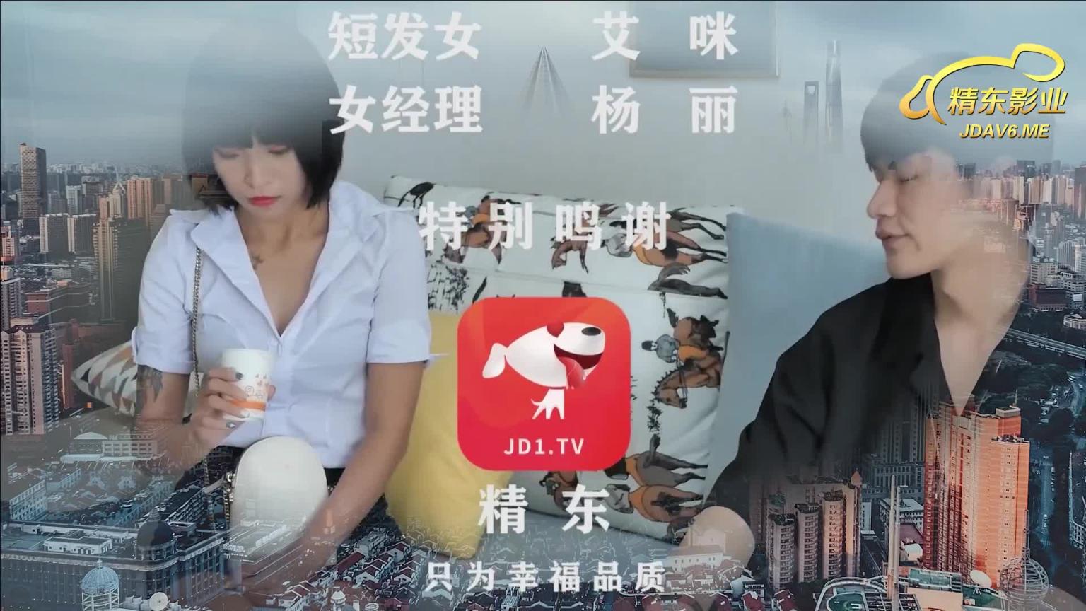 密友-19集 预览截图 12
