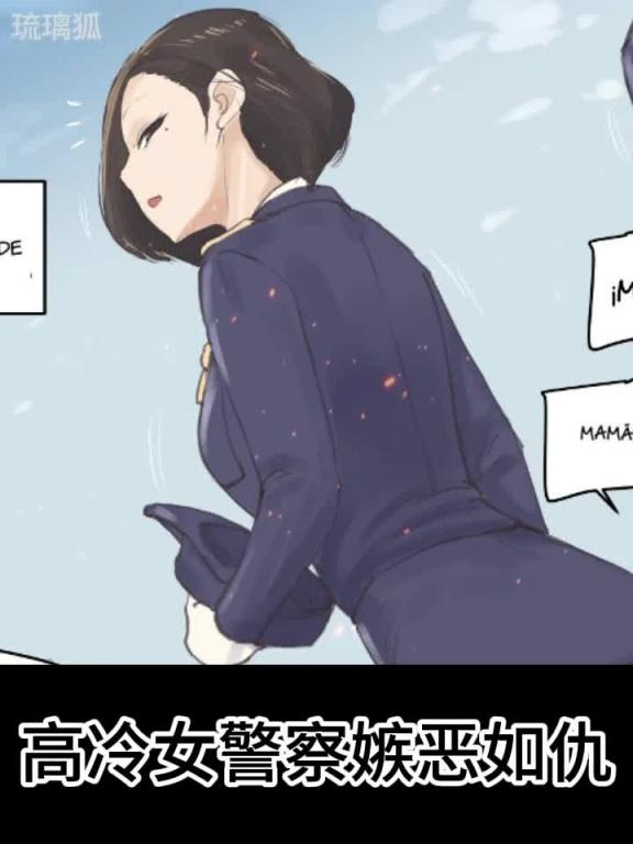 【抖音风剧情】媚黑女警花 预览截图 2