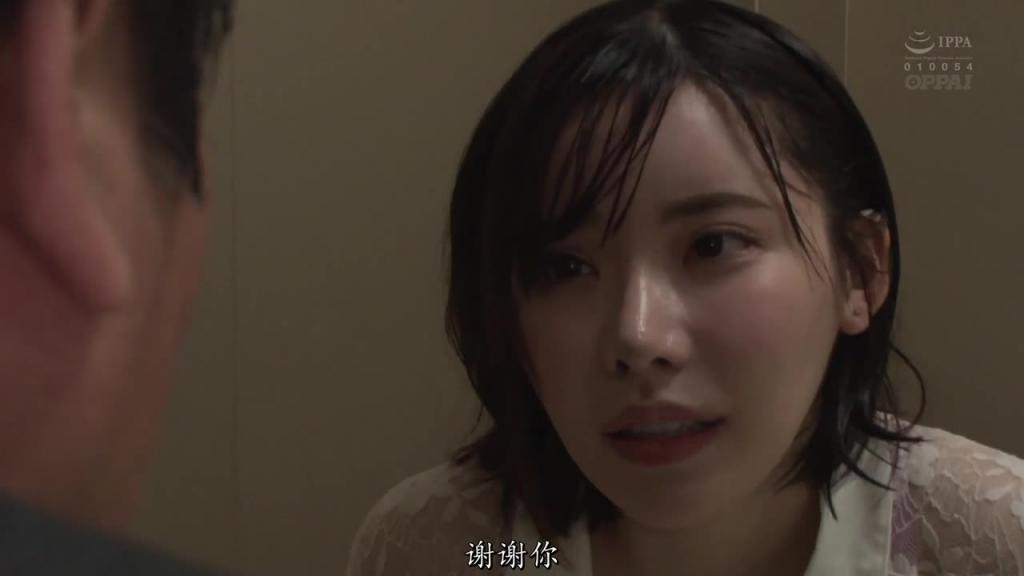 突然豪雨故障的电梯里被湿透巨乳妹子搞痴女的我 深田咏美 PPPD-853 预览截图 1