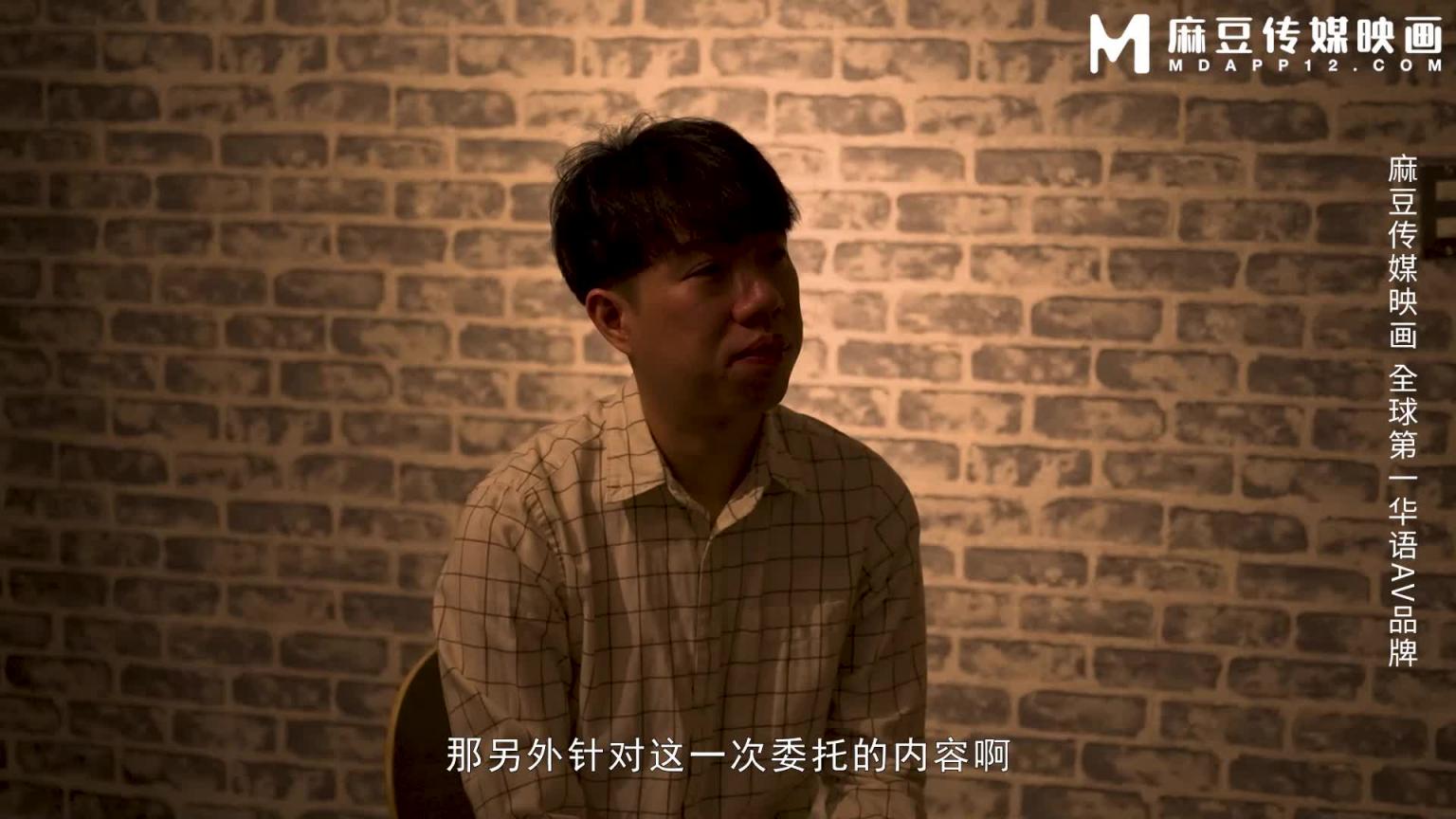 麻豆万能服务公司 / 破处的滋味 / MGL-/ 苏樱花 / 宋南伊 预览截图 1