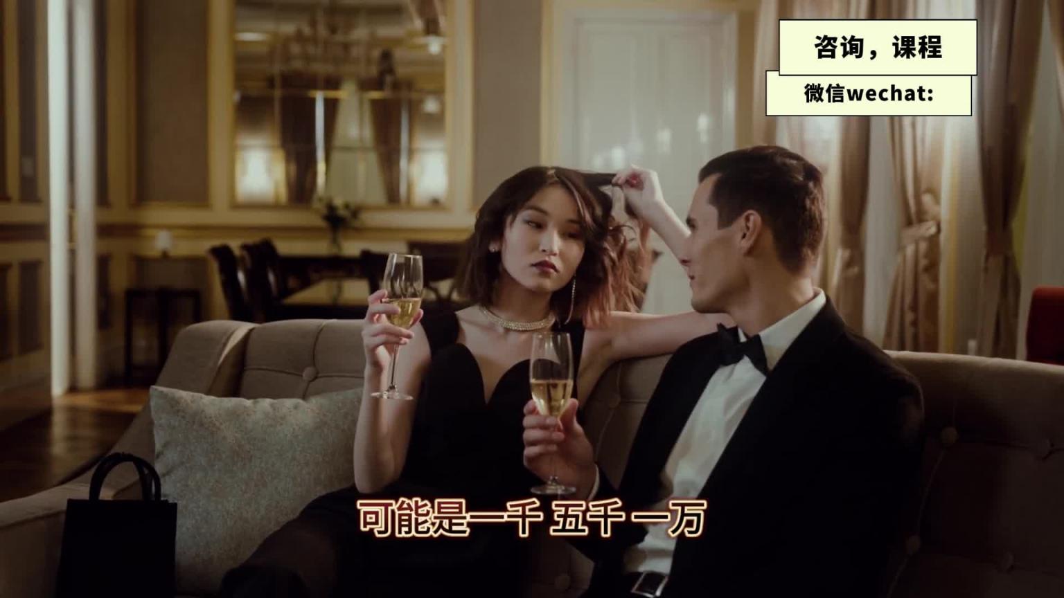 【教你做坏女孩 5】 男人到底把你当什么?情人,女友还是老婆? 预览截图 4