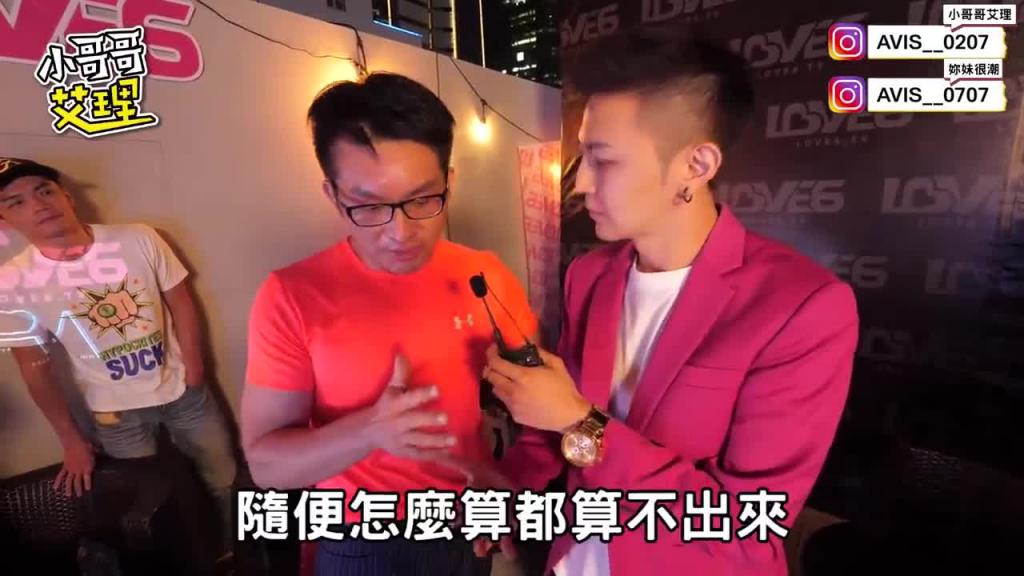 实测女生多少钱能接受拍谜片? 预览截图 8