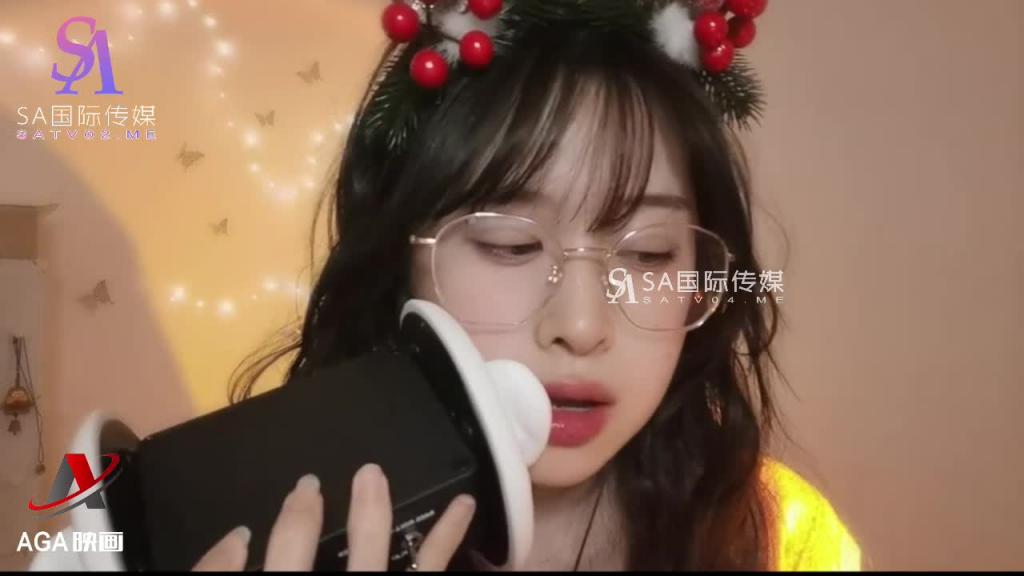 AGAT048-ASMR-圣诞特辑-吃桃子-感受口腔唾液在翻滚 预览截图 12