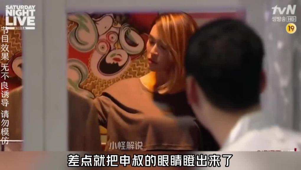 时隔多日未上线的申叔,做梦接连被打断是什么体验。#韩国综艺 预览截图 3
