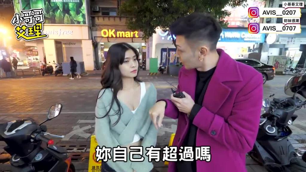 择偶约跑条件要多少呢？虚拟货币致富真假啦！ 预览截图 6