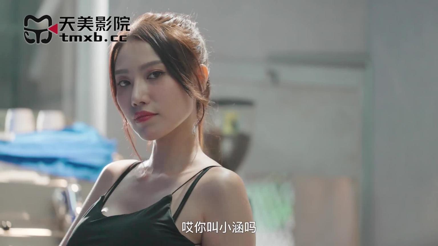 TMW228 沉沦巨乳诱惑 偷情调教肉欲女店员 预览截图 1