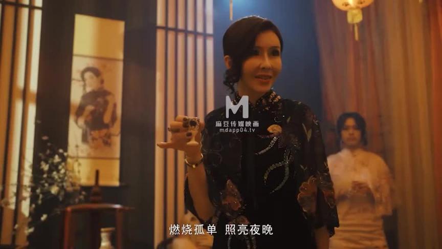 MDCM-0001 国风按摩院 苏语棠-麻豆传媒 预览截图 1