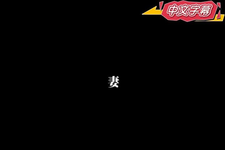 儿媳与公公 这孩子真正的父亲是… 逢泽真里亚 SPRD-1138 预览截图 12