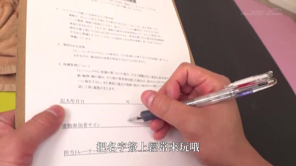 【ASMR×完全主观】在不能出声的状况下偷偷诱惑痴女的呢喃淫语自慰协助12发射精 SDMUA-084 预览截图 4