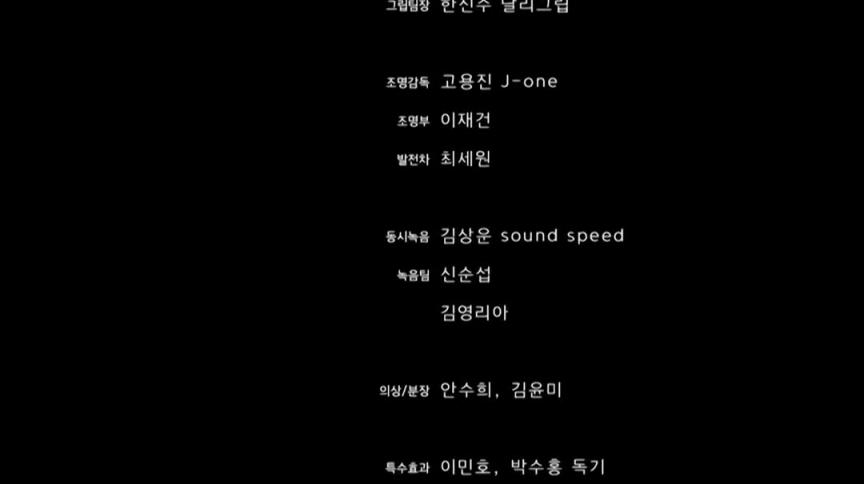 韩国-角色扮演2:铺垫 预览截图 12