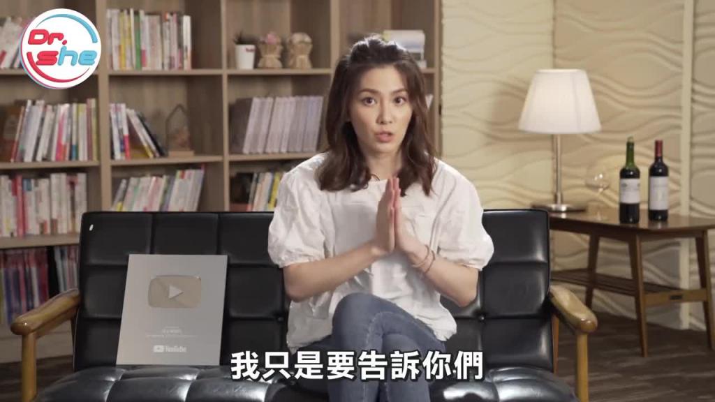 女生自慰的6大好处! 想感受高潮_自慰就行! #DrShe许蓝方 预览截图 8