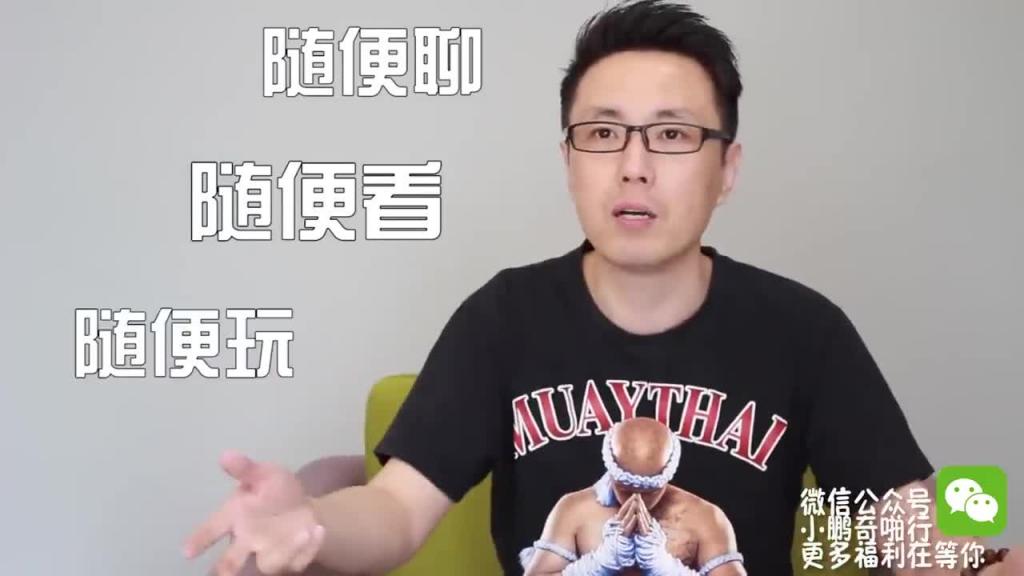 小鹏奇啪行第二季番外篇3 泰国援交一定去这!神秘夜生活玩咖带大家掀翻泰国! 预览截图 3