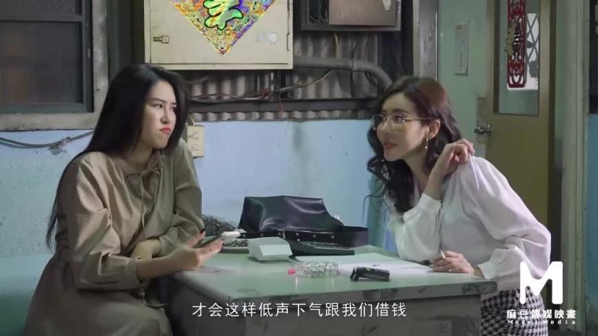 MD-0291-轮奸爆操老板妻女-麻豆传媒 预览截图 1