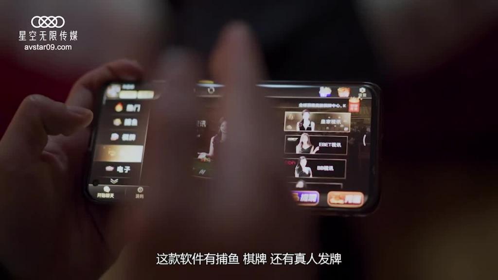 XK8063婚闹 预览截图 1