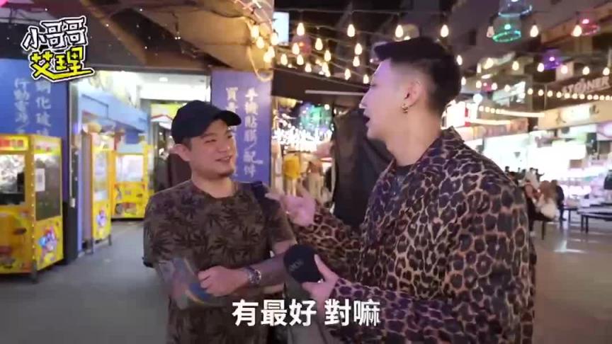 艺人也来配对!现场蒸(真)馏(6)酒(9)给你看! 预览截图 5