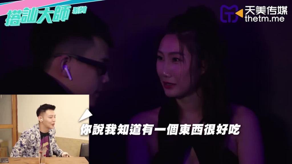 TMW124跨年蹦迪速约指南 远端操控成功率100 预览截图 3