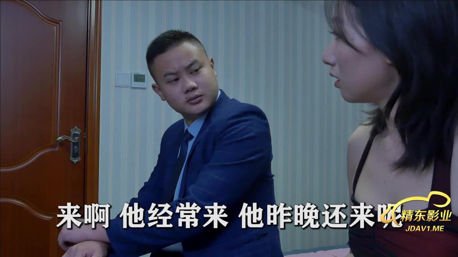 JD055黑道风云之黑吃黑-正片 预览截图 2
