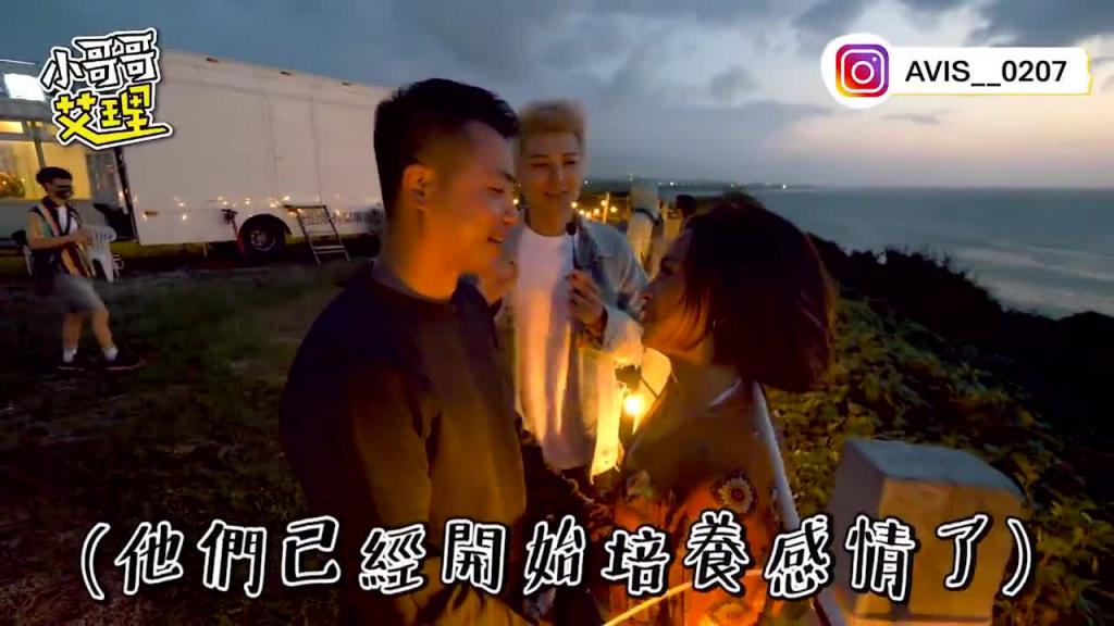 配对系列!春浪现场直接X起来? 预览截图 10