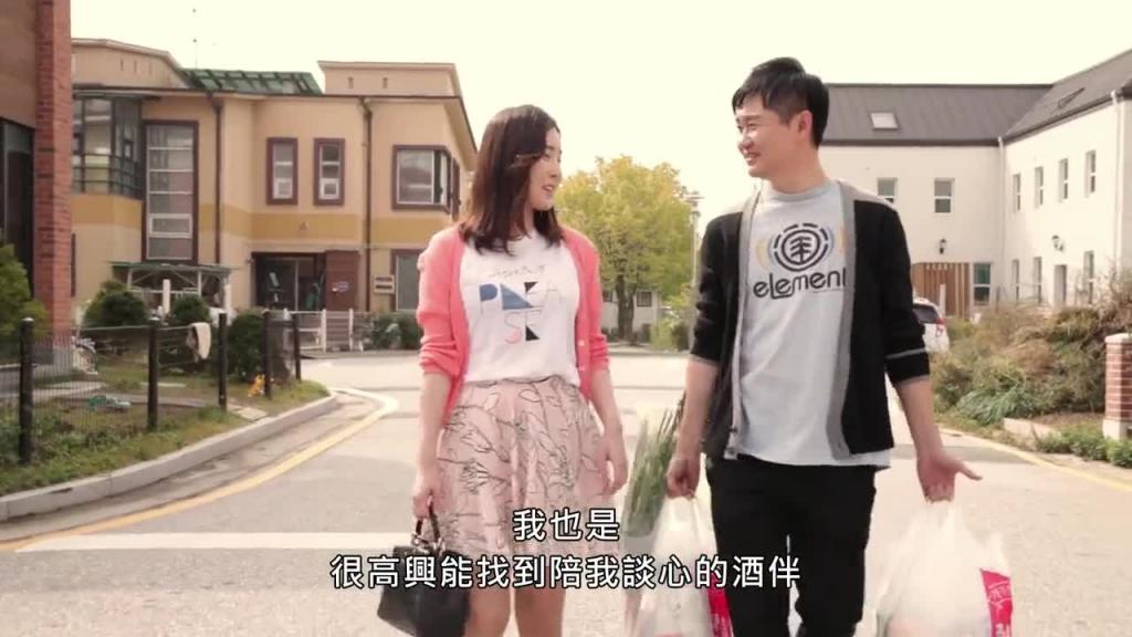 韩国-妈妈的朋友3 预览截图 6