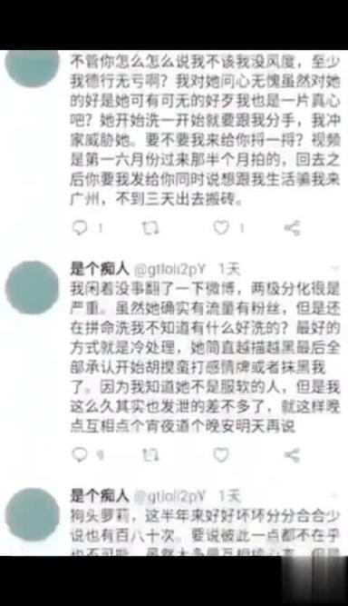 狗头萝莉事件完整版 预览截图 5