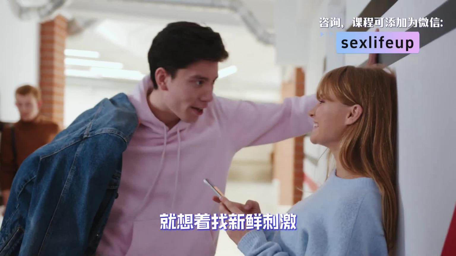 【教你做坏女孩 16】聪明女人都在用的7个恋爱技巧,拿捏男人心态超简单! 预览截图 11