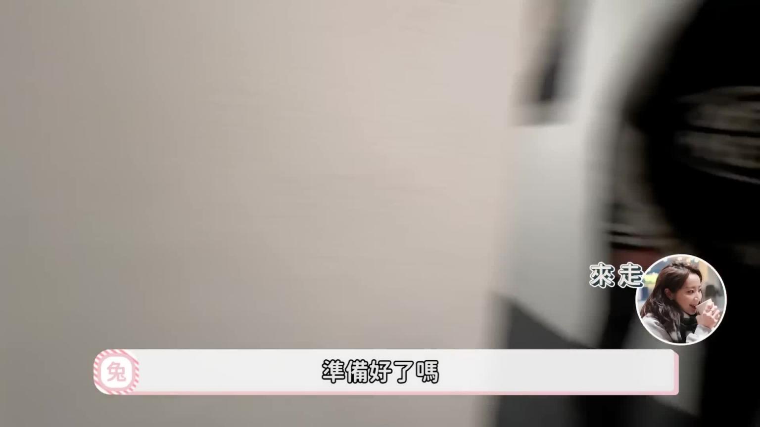 一岁小童的房间改造|年纪不同需求不同重新规划|不变的是,依旧要很梦幻|兔女狼 预览截图 12