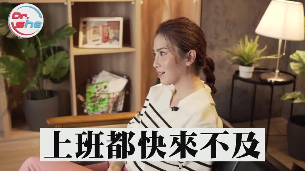 「清枪」 最佳时间？早上打跟晚上打Feel不一样？ #DrShe许蓝方 预览截图 9