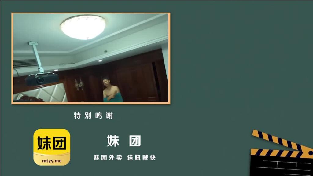 JD050我的乞丐男友-正片 预览截图 12