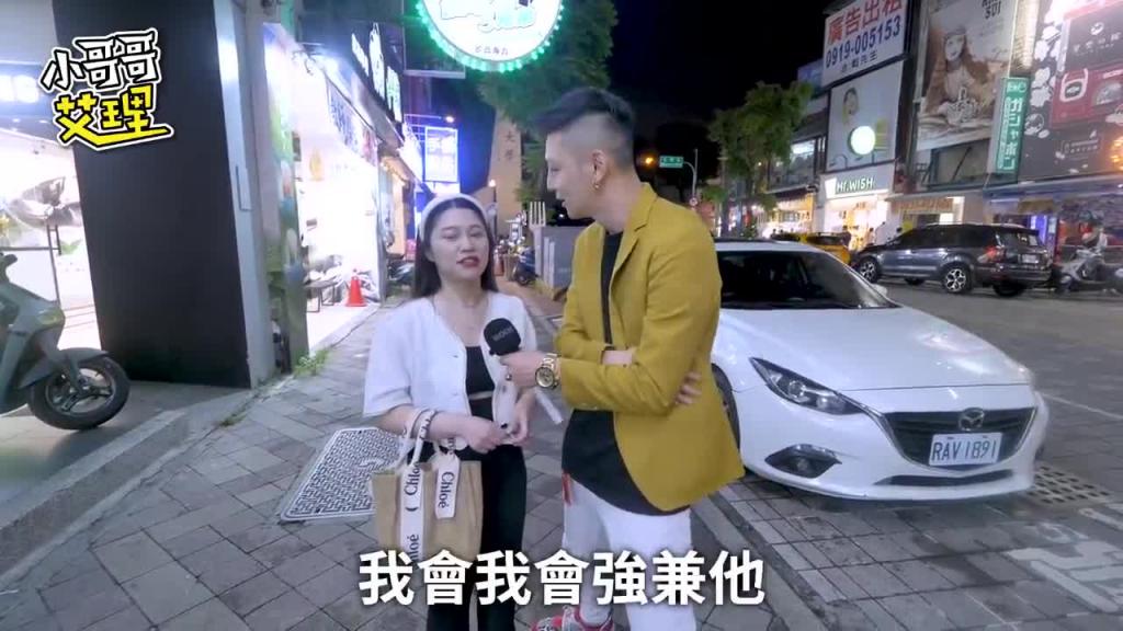 那个来会想坏坏~? !讲太多妈妈会生气拉! 预览截图 9