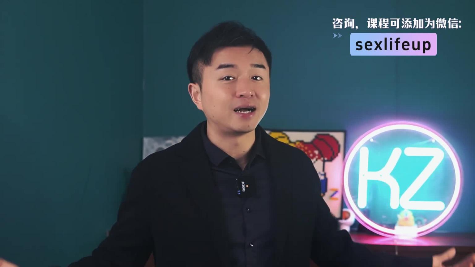 【教你做坏女孩 15】分手后才成长?聪明人早就把恋爱当人生BUFF了! 预览截图 11