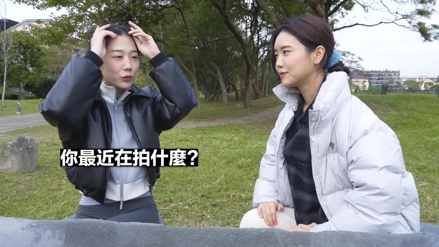 我的老宿敌来了..不是说好在台湾不侵犯彼此的事业吗 预览截图 1