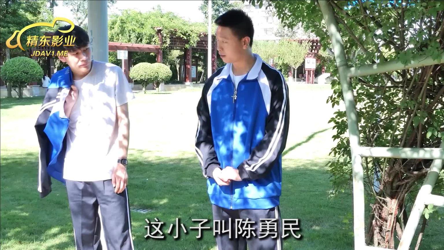 密友1 预览截图 4