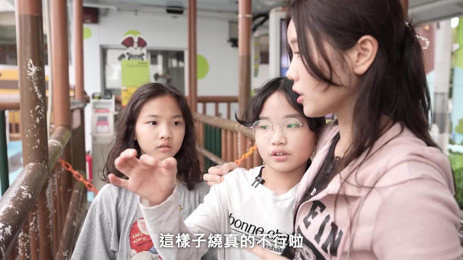 我姊姊把姪女们丢包来台 幸亏是安全的台湾 预览截图 5