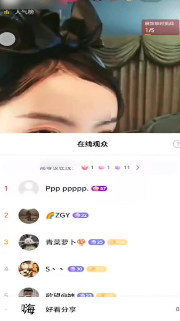 央视主持人演员抖音网红女神直播界卖骚真空透视露点 预览截图 10