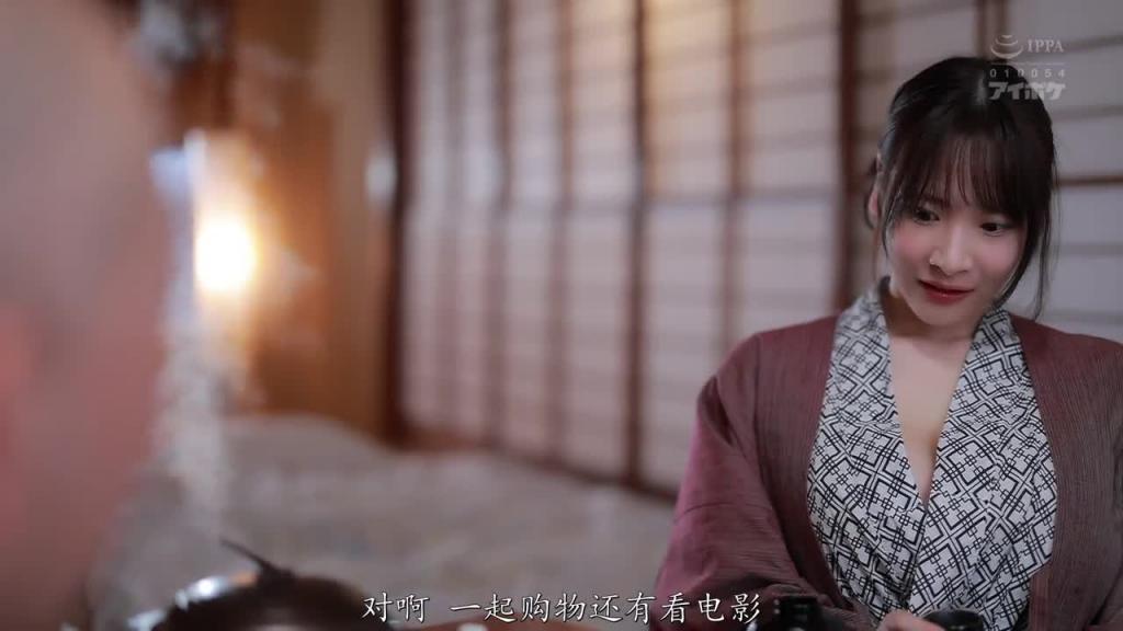 IPZZ-108 和讨厌死的老闆出差的时候,我在一家温泉旅馆住了一个房间。姬花安 预览截图 1