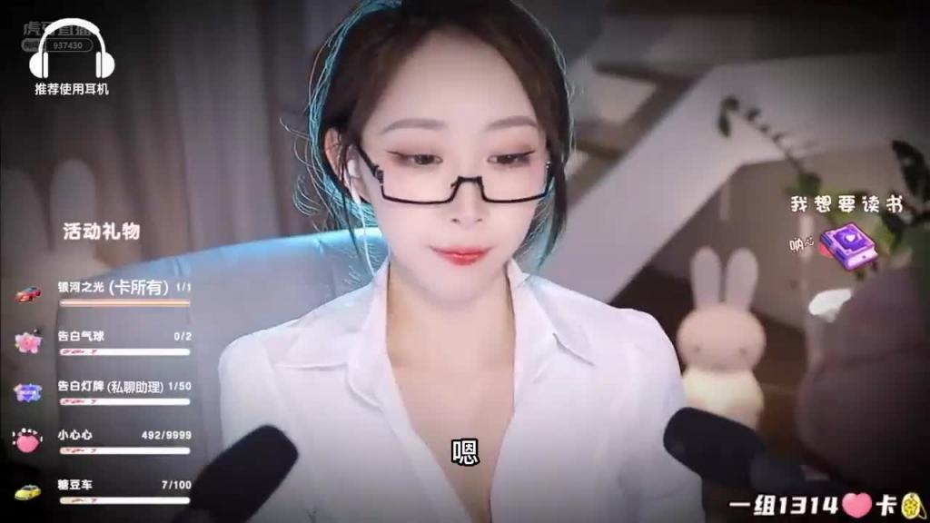 【声优福利姬】感受来着声音的诱惑ASMR 预览截图 4