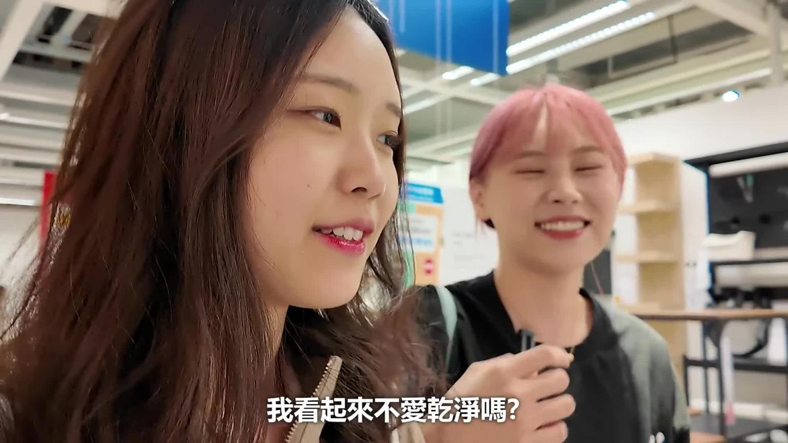 将台湾人的超级留言 给开始在台湾生活的韩国啦啦队买乔迁礼 预览截图 2